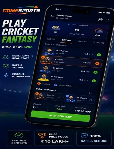 20bet (20 bet) fantasy cricket & matchday visual 2